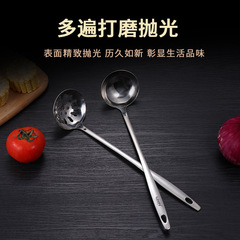 GDAY不鏽鋼湯殼漏勺火鍋勺火鍋漏更直出勺子加厚3厘加長柄勺子