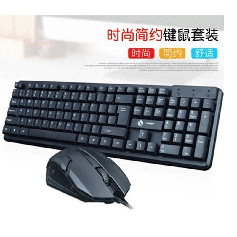 Classic comfortable durable keyboard for office, mouse, set, laptop, business version