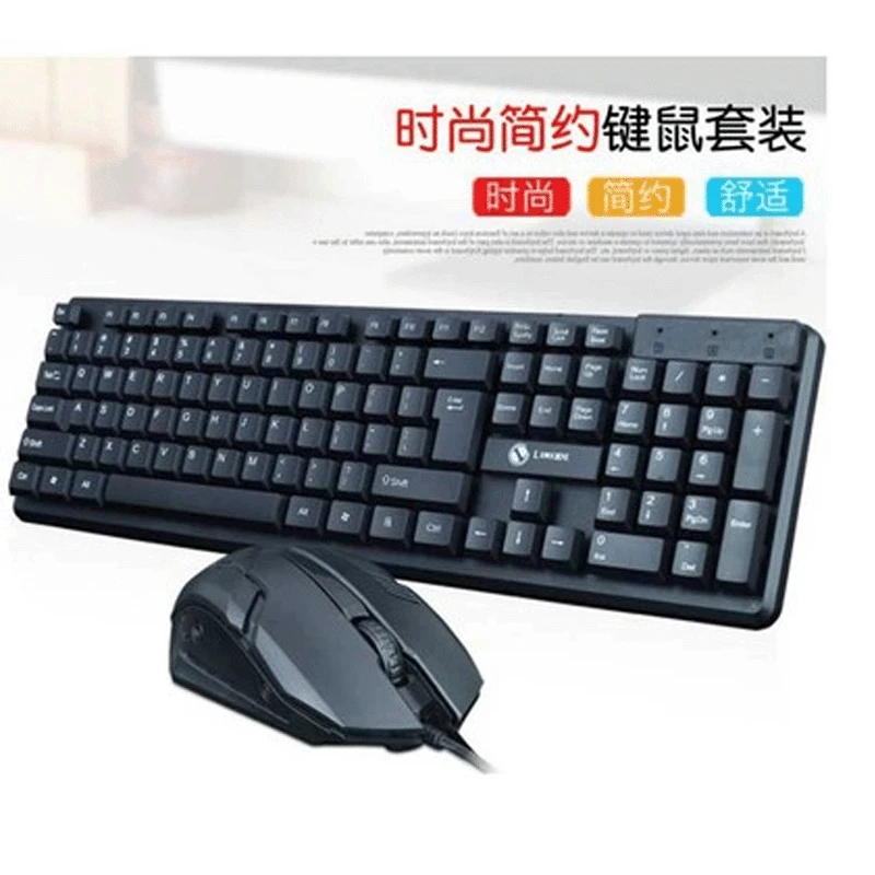 Classic comfortable durable keyboard for office, mouse, set, laptop, business version