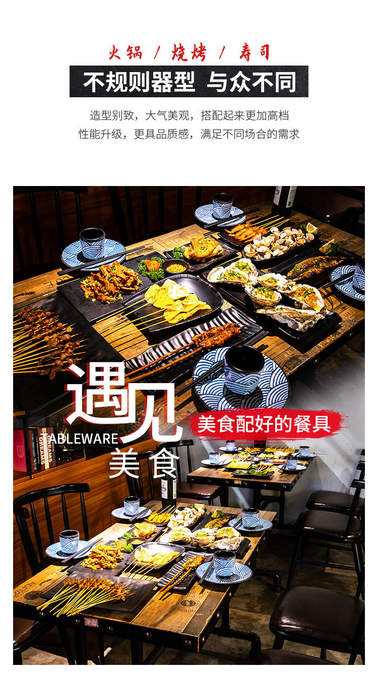 磨砂烧烤_02.jpg