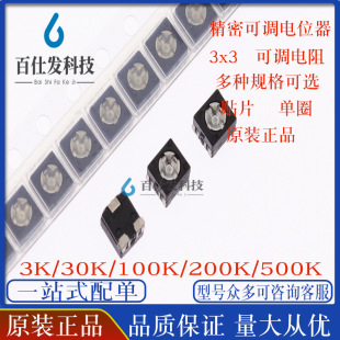 �NƬ���ܿ��{�λ�� ��Ȧ 3x3 3K/30K/100K/200K/500K ���{���