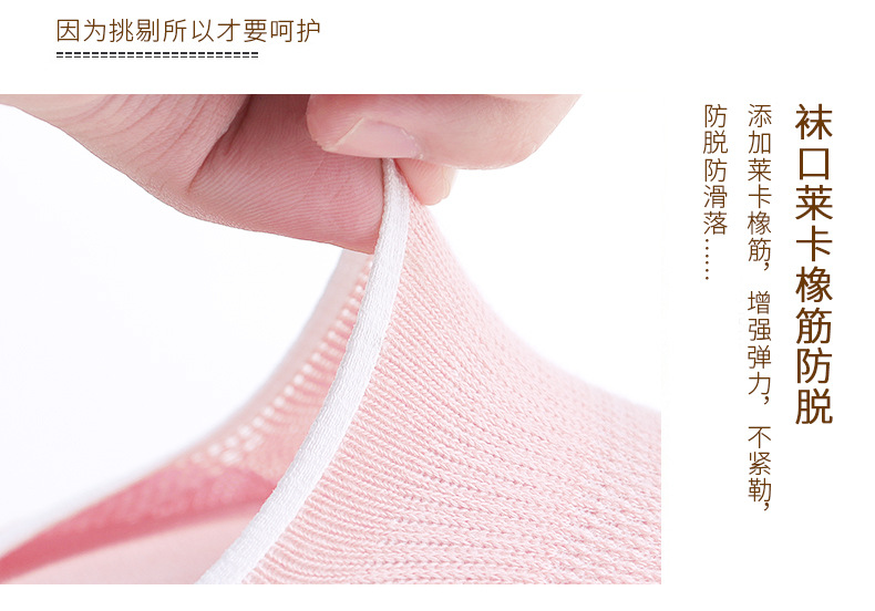 35% cotton invisible socks_15.jpg