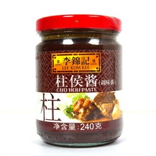 ���\ӛ�����u240g*12ƿ �����u����{�ϳ��˟����u��