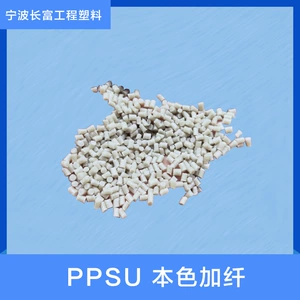 Сырье PPS