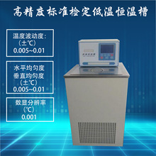 �Ϻ��Ƹ߾��Ⱥ��w�a��ˮ��/�a�ز�/��׼�z���ؐ͜a�ز�0.001��