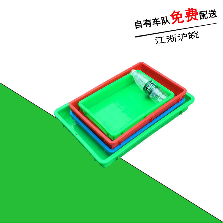 塑料胶盒长方形 3号浅盘物料盒浅盘周转箱零件盒塑料胶盒批发
