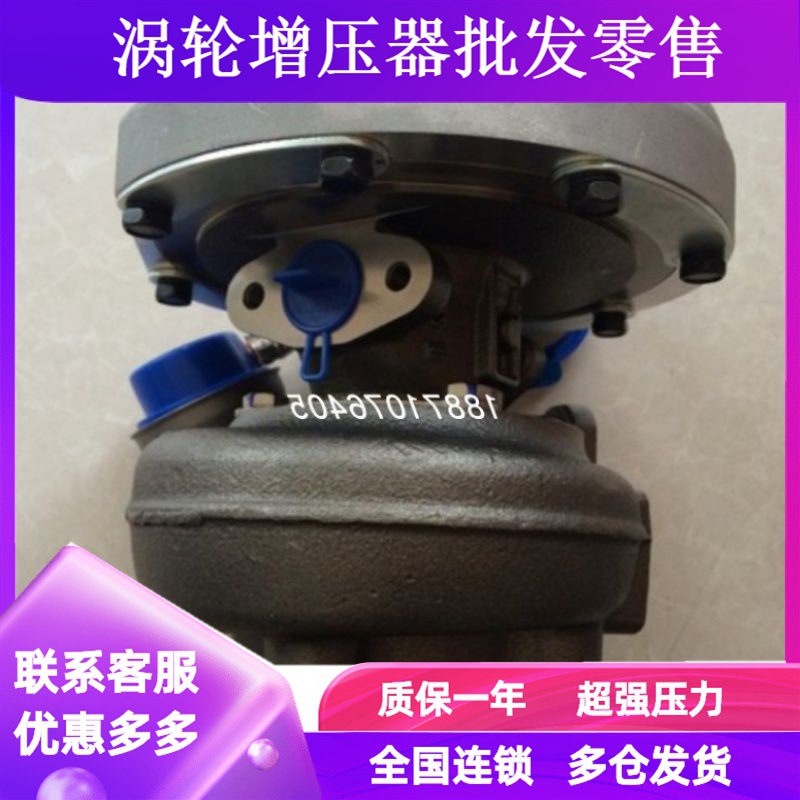 配重汽德国曼082V09100-7576 MC07发动机T7H涡轮增压器增压机配件