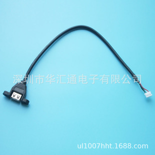 PH2.0 4ᘎ��̶��׌�4P��ɫ����PH2.0������ 30CM ��Ʒ�h��