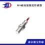 接近耐高温m8传感器