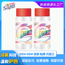 �¾�ˬ��Ư���غ��oɫ120g/ƿ��ɫ�����坍ϴ�oȥ�n������Ʊ��