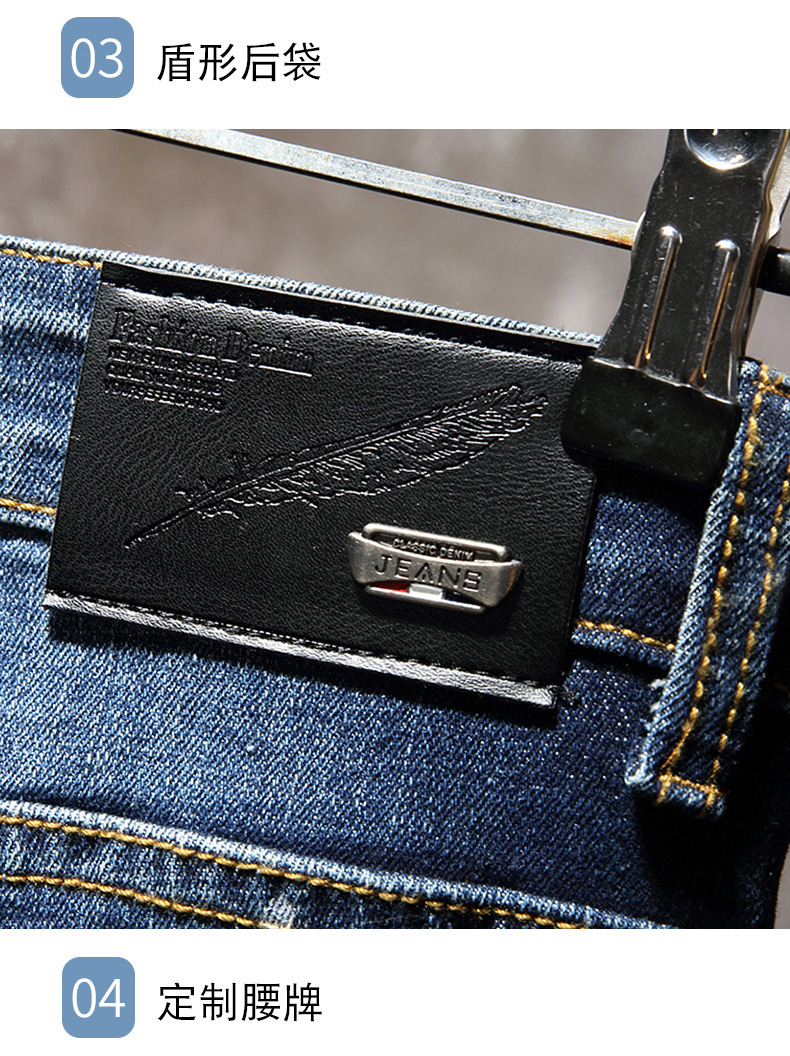Foreign trade Europe station autumn and winter men's jeans slim personality hole patch elastic small feet casual jeans men 17 undefined