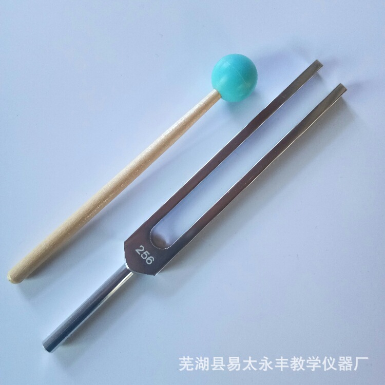厂家货源 铝合金C256HZ音叉 听力检查音叉 礼品音叉 方形音叉-阿里巴巴