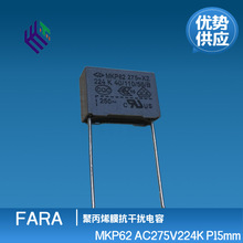 ����X2��Ҏ���MKP62 AC275V224K 0.22U P15mm �BƬʽ���ɔ_���