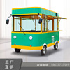 flow Snack cart Western Electric The four round dining car Breakfast car garden cart Stewed vegetables Cooked Stall up Food truck multi-function