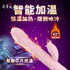 Licking finger warmer masturbation tongue licking an adult girl swing penis massage stick sex supplies female telescopic vibration stick