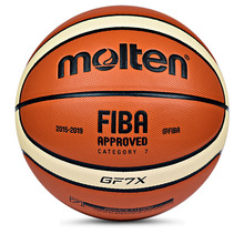 正品Molten摩腾篮球GF7X 升级款BG4000 7号标准PU材质比赛耐磨球
