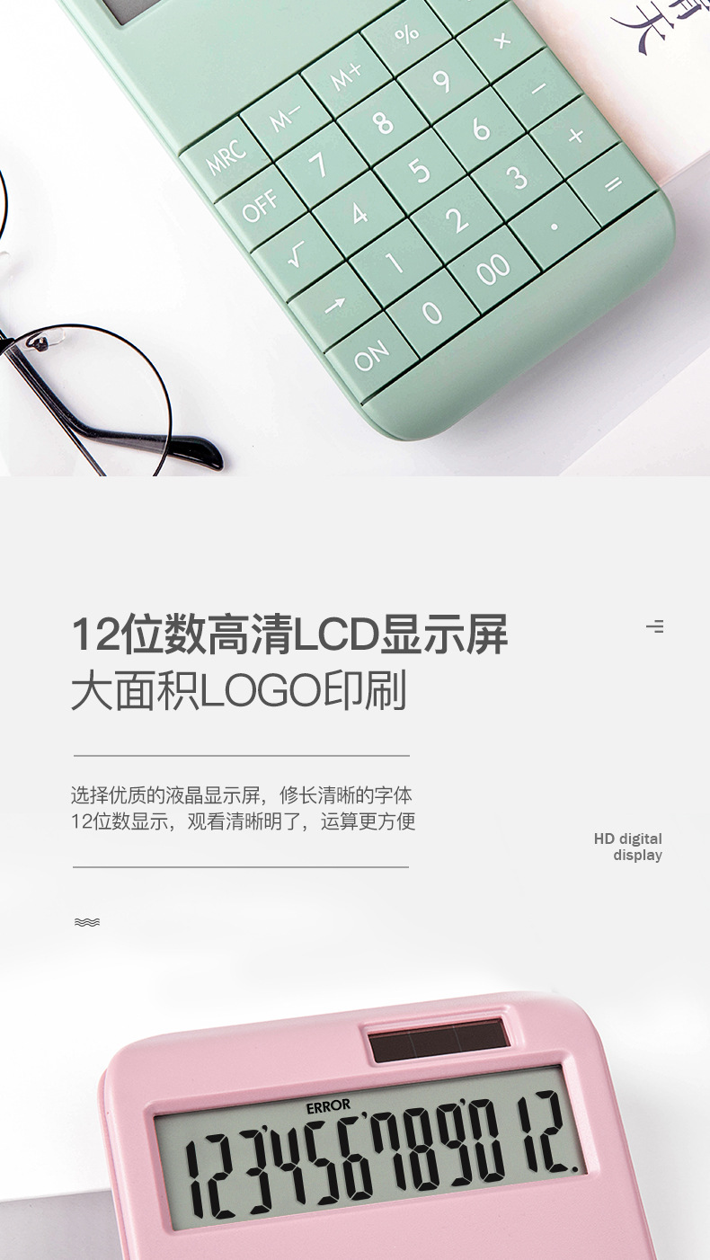 2888现货详情页_04