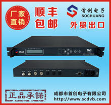 SC-4107 DTMB地面调制器 调制器 DTMB发射 DTMB调制