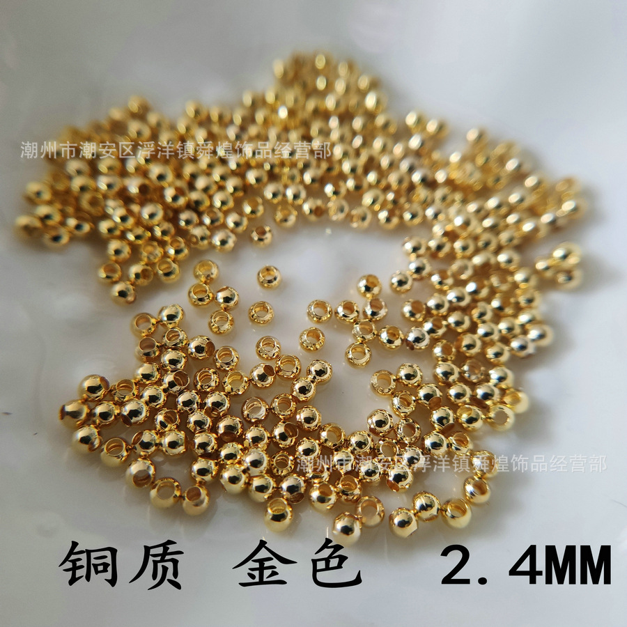 Luya Blocking Beads 2.4mm Metal Copper Beads 2.0mm Round Beads Blocking Beans Fishing Gear Accessories