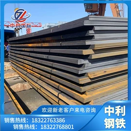 镀锌管;方管;复合管