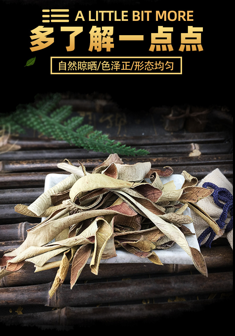 Dried Aloe Vera Slices Lu Hui 芦荟 Natural Sun Dried Herbal Tea Material Bulk 500g key features