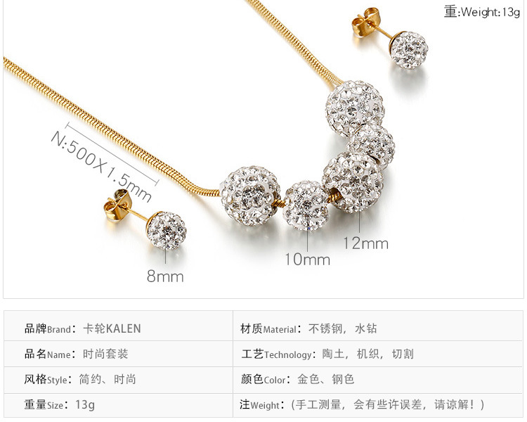 Korean temperament rhinestone small round bead necklace earring set stainless steel steel ball jewel