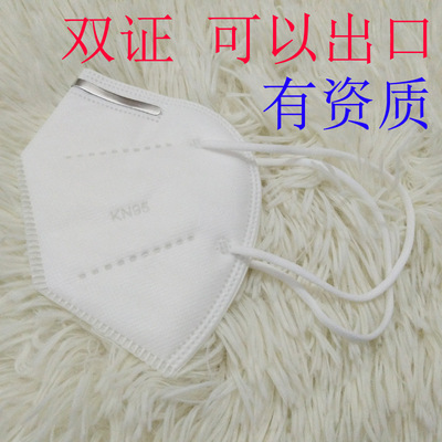 CE认证FFP2出口KN95口罩防飞沫厂家直销一次性防护民用防尘口罩