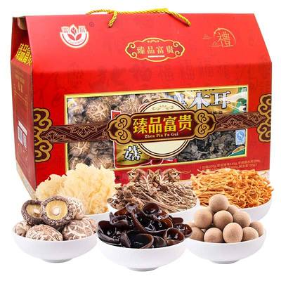 Fulbright Pierre Wealth North and South dried food Gift box 1343g mushrooms Tremella Fungus Chaxingu Longan staff welfare