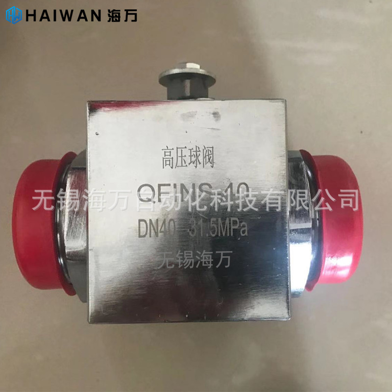 KHB-M27*1.5,KHB-M52*2,KHB-G3/4高压球阀