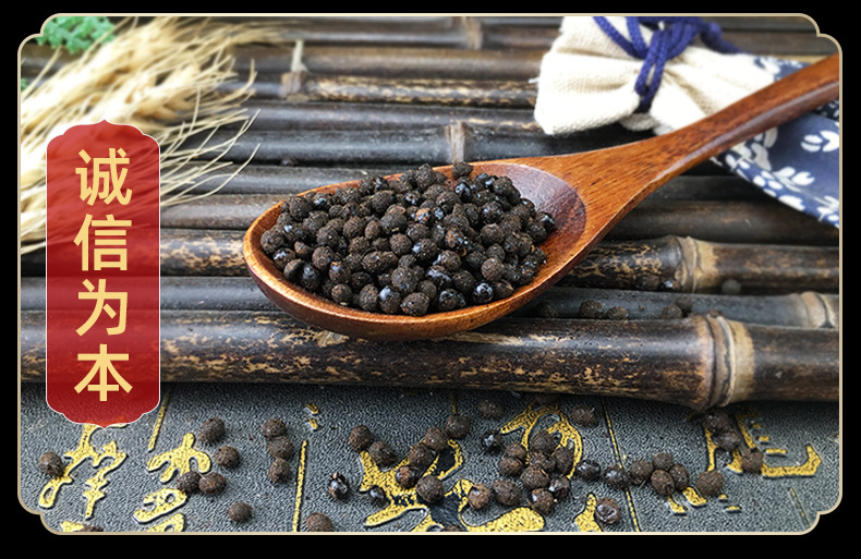 Sichuan Pepper Seeds Jiao Mu 花椒籽 Dried Zanthoxylum Seeds for Foot Soak and Oil Pressing 500g in use