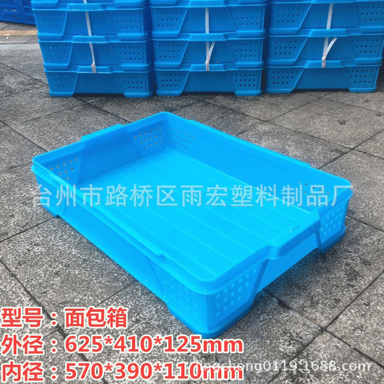 厂家推荐580塑料面包箱食品周转箱塑料方筐塑胶托盘烘箱