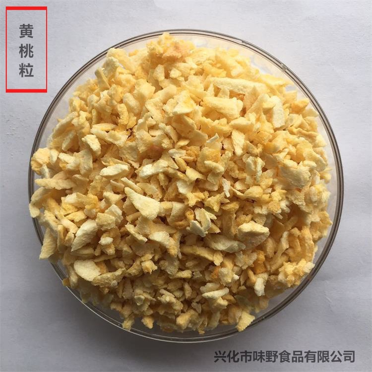 凍幹黃桃粒批發黃桃碎蛋糕烘焙原料FD凍幹黃桃幹現貨散裝廠家直供