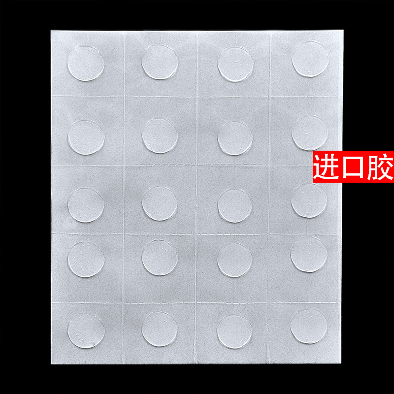 厂家直销婚庆生日派对装饰用品气球胶点贴胶粒透明圆点胶20粒一张|ms