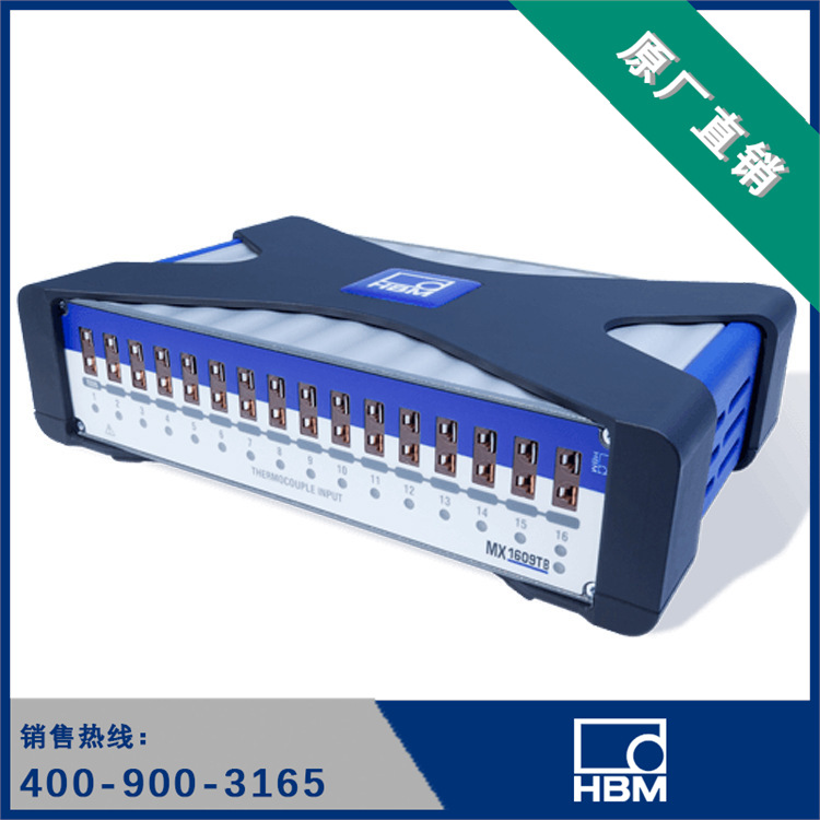 HBM QuantumX 数据采集系统 MX1609