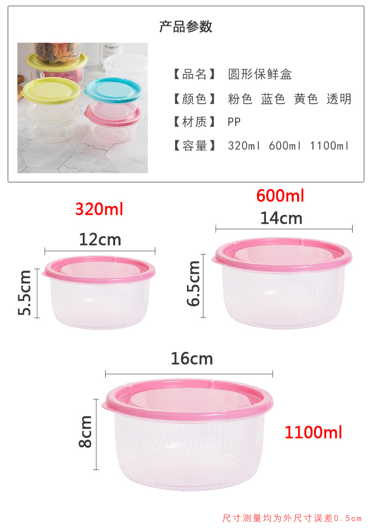 详情-(2)_04