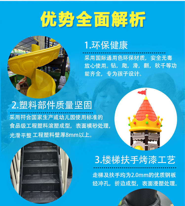 114滑梯详情2.jpg