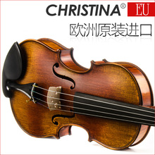 Christina EU6000C 阿玛蒂1572琴型欧洲制作原装进口大师级小提琴