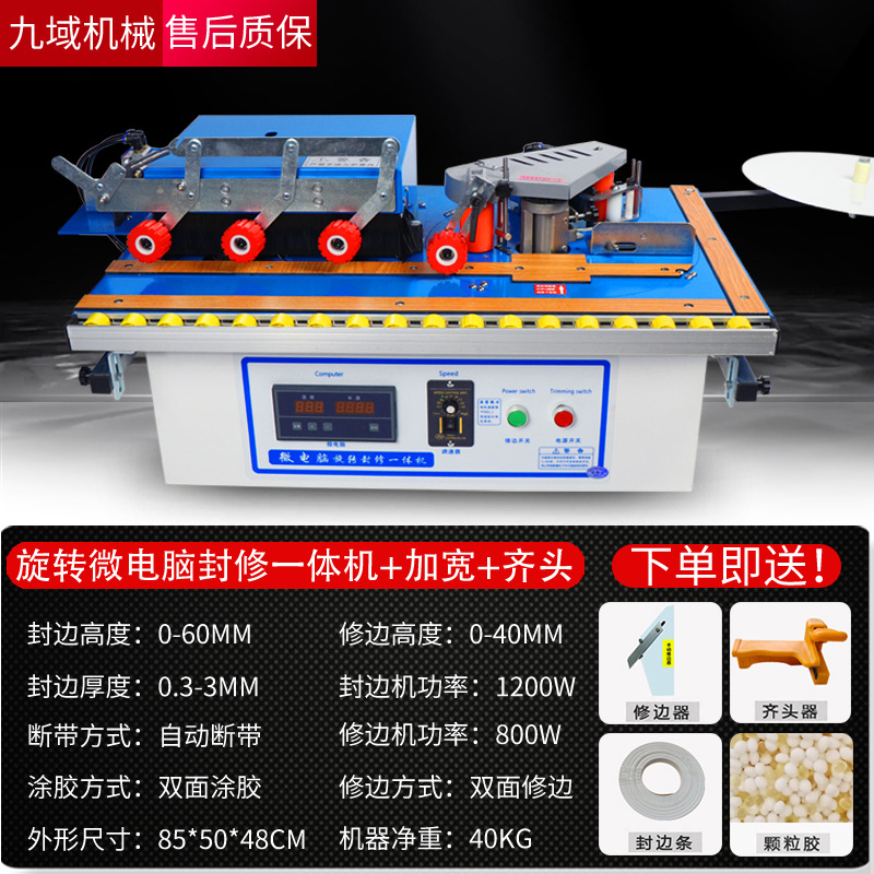 새로운 하이 매치! 로타리 마이크로컴퓨터 씰링 및 수리 통합 기계 + 확장 + 헤드 정렬