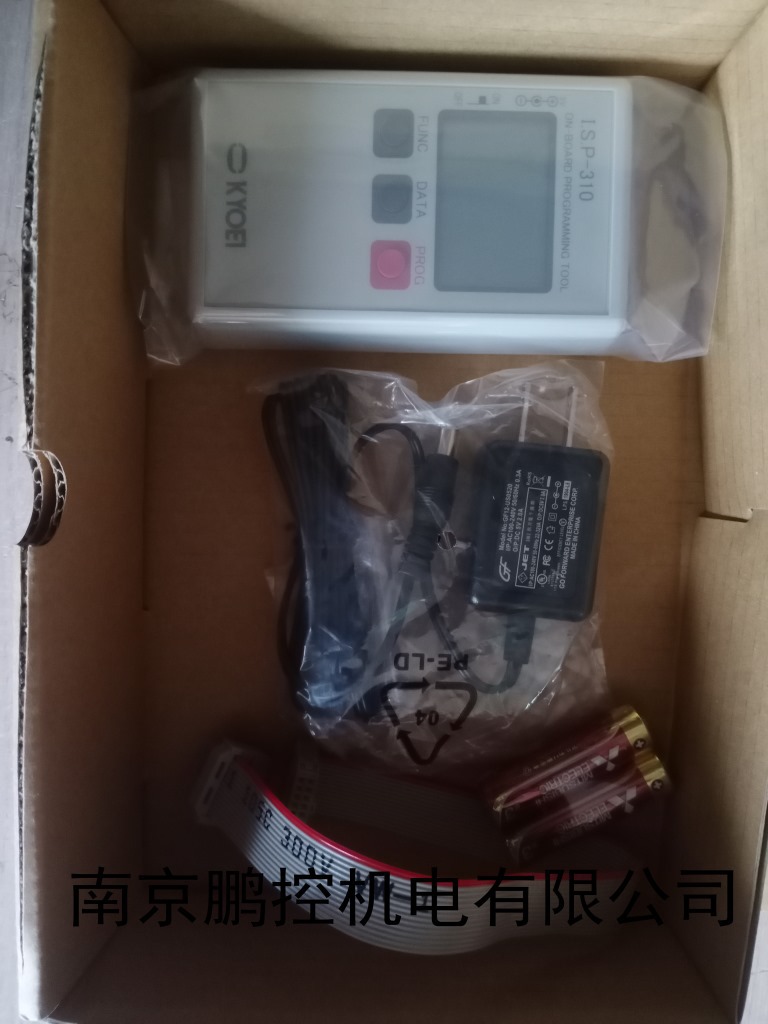 日本京荣KYOEI烧写器I.S.P-310B AC100V