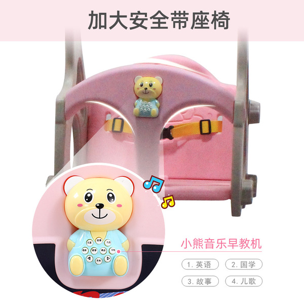 Children's sloping indoor family baby children children autumn…