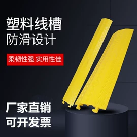 防撞设施;交通安全标识;道路减速设备