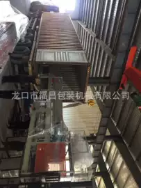 发泡设备;塑料挤出机;纸成型机械