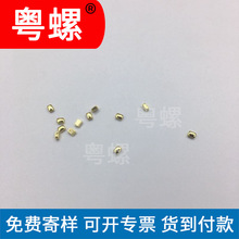 生产止绳扣金属吊钟 松紧调节扣 按压键触碰键 配件 供应