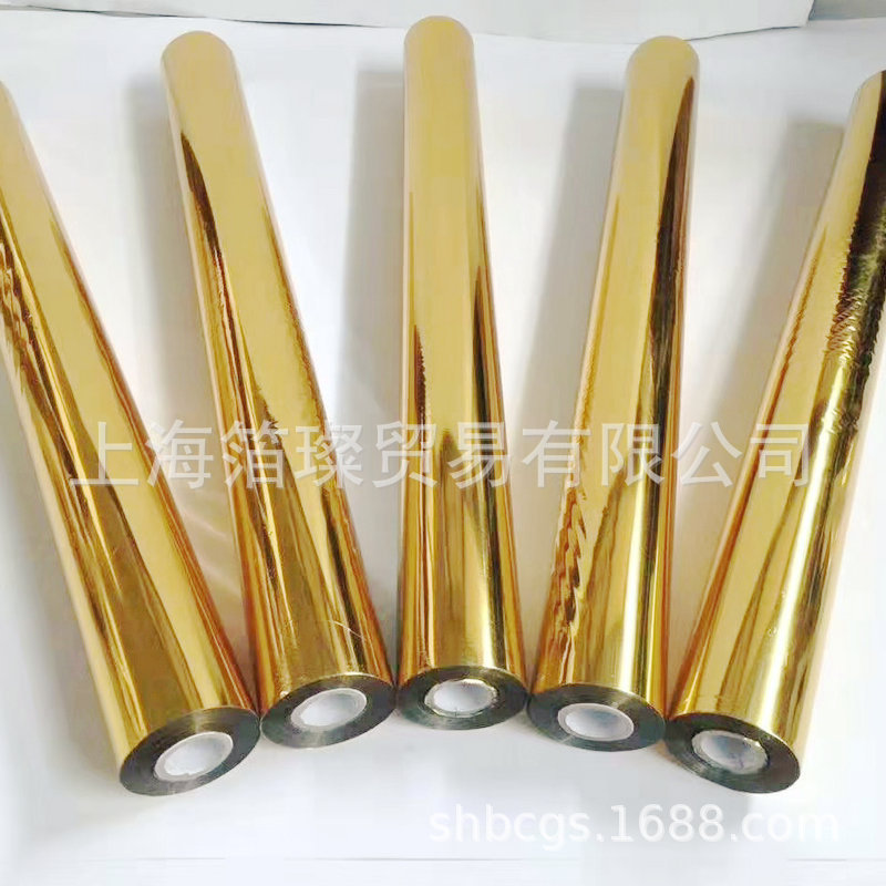 供应艺术纸烫金纸 玻璃瓶烫金 冰箱封条烫金 饰品LOGO烫金 笔记本