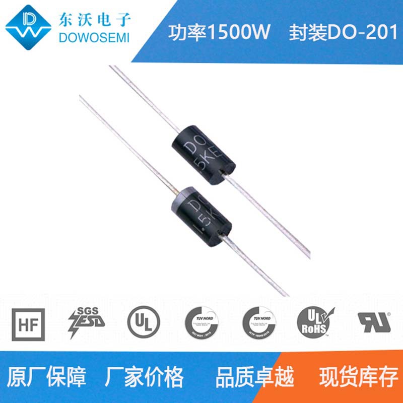 1.5KE250A 1.5KE250CA 高压TVS瞬态抑制二极管 厂家东沃 现货直供