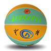 Manufacturer's source of cargo Kim Kailong Hynesses No. 7 PU all -in -one high -bomb basketball support customized athlete ball