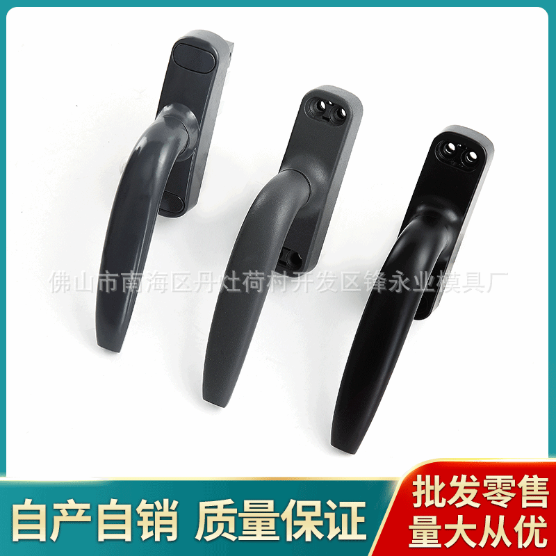 Aluminum alloy handles
