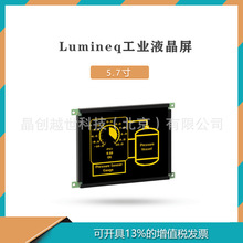 Lumineq 5.7寸工业液晶显示屏EL320.240.36-HB SPI CC
