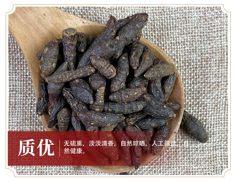Xiang Fu Cyperus Rhizome Dried Herb 500g Traditional TCM Decoction Ingredient quality and texture