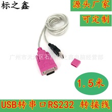 ֱ usbת 9 USBת  봮 usbתrs232